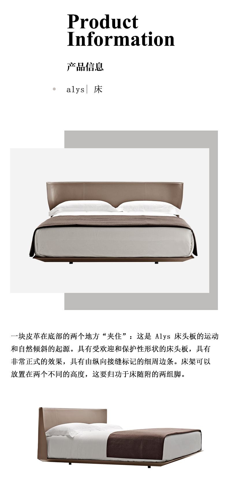2产品li.png