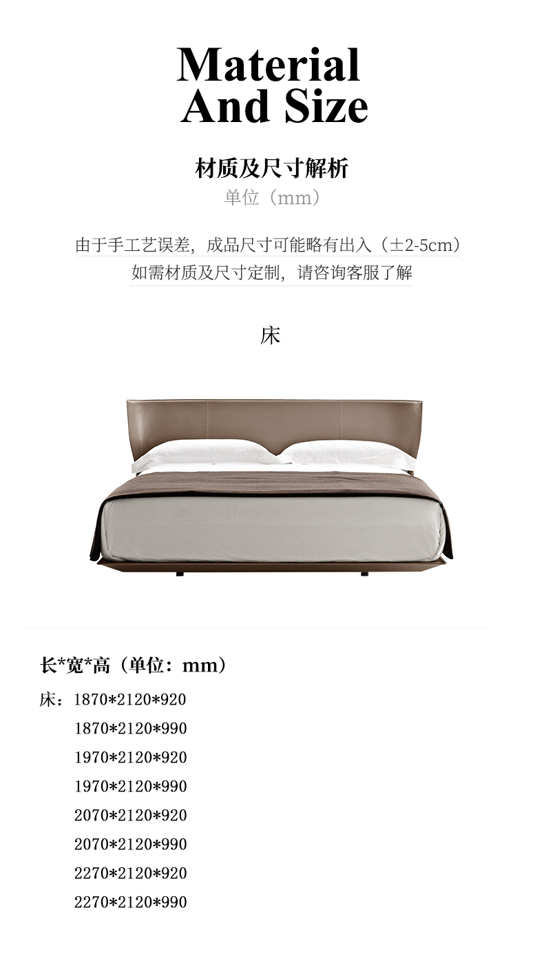 4产品信息li.png