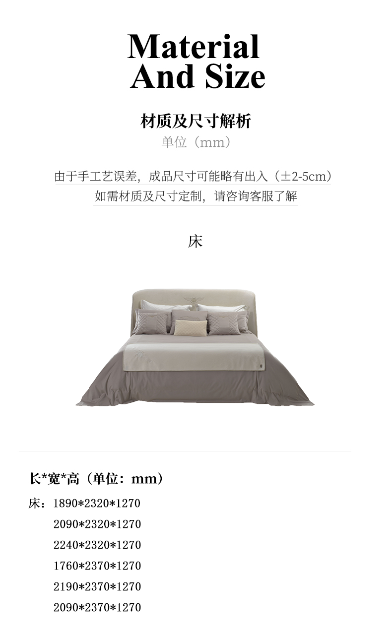 4产品信息li.png