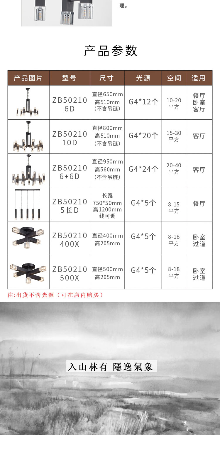 详细页_06.jpg